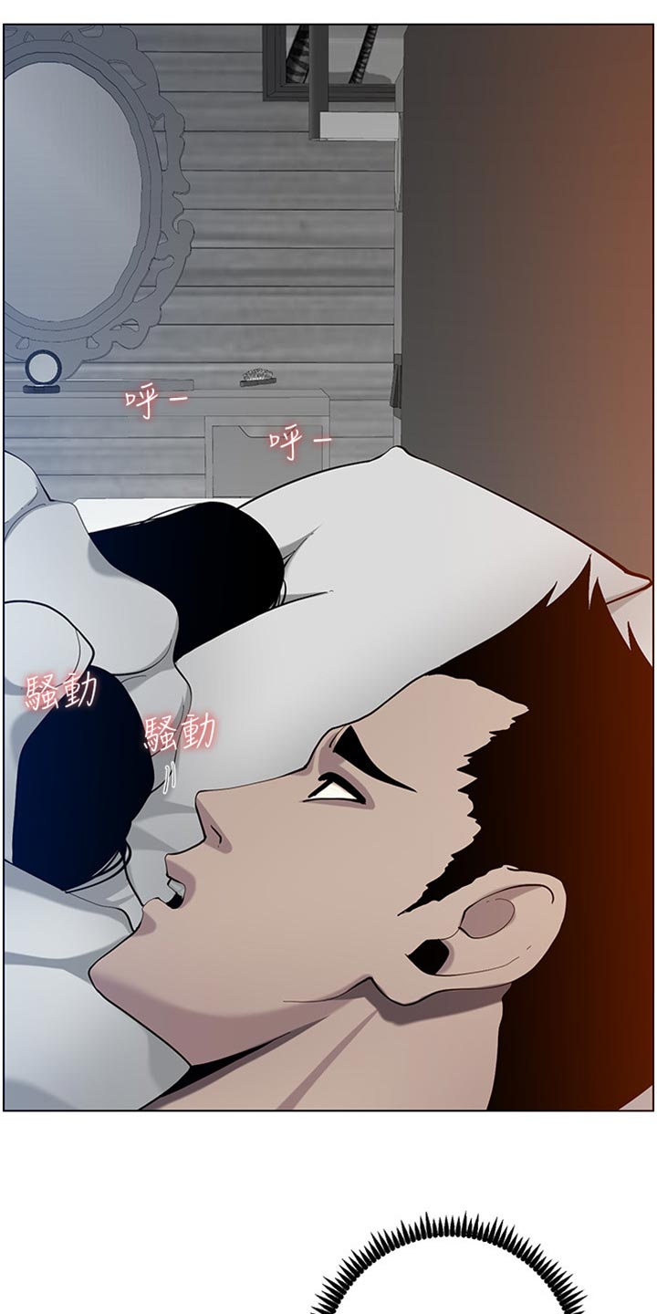 第193章：计划许久1