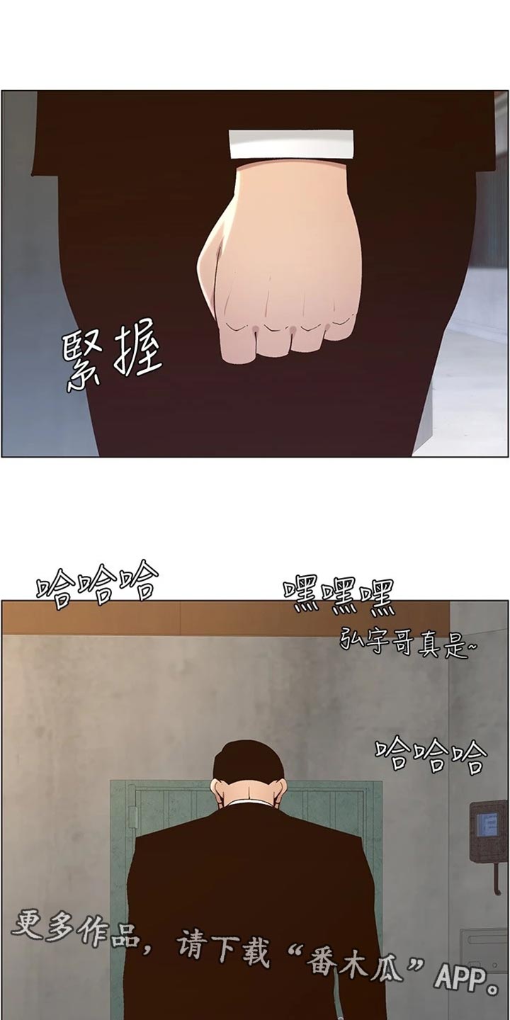 第240章：结婚【完结】0