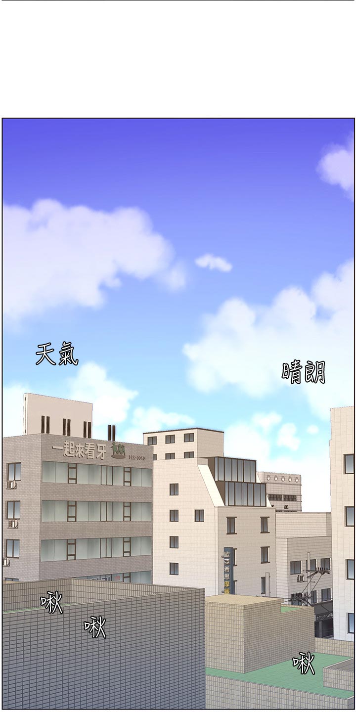 第115章：破口大骂4