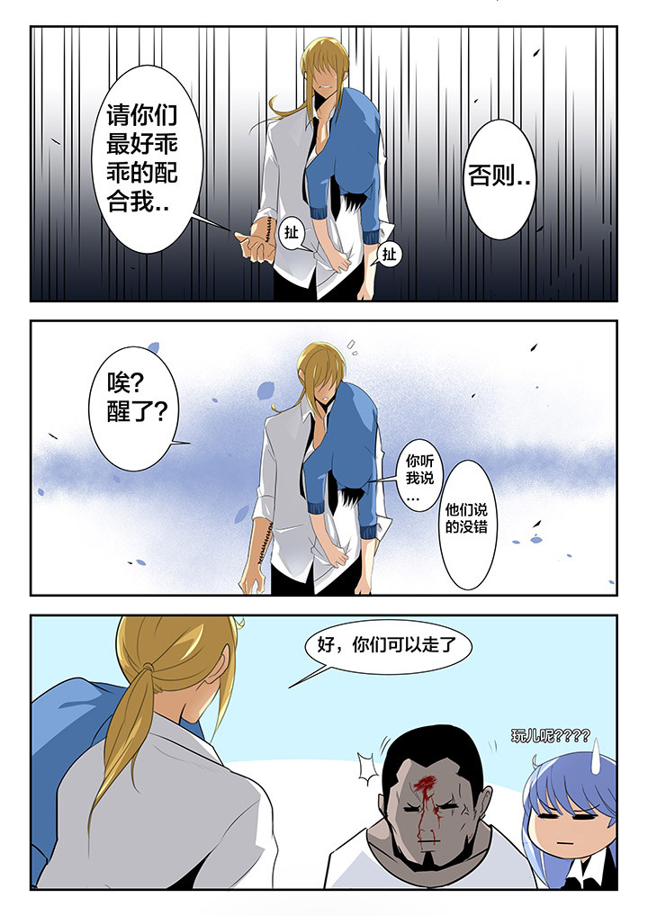 第23章：3
