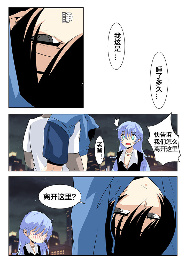 第21章：3