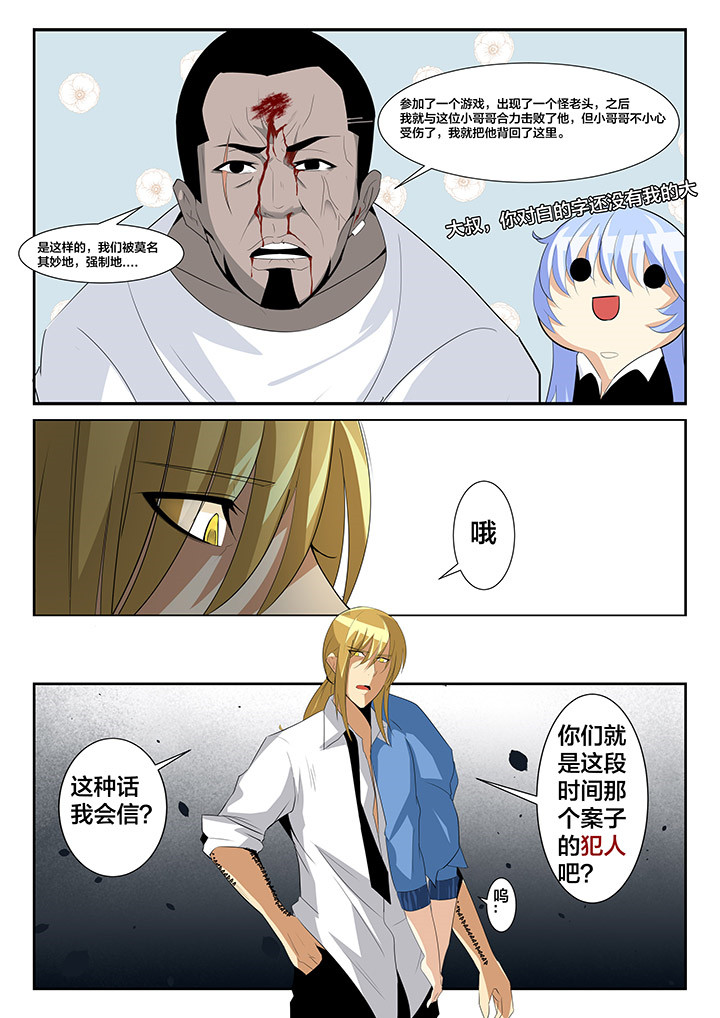 第23章：2