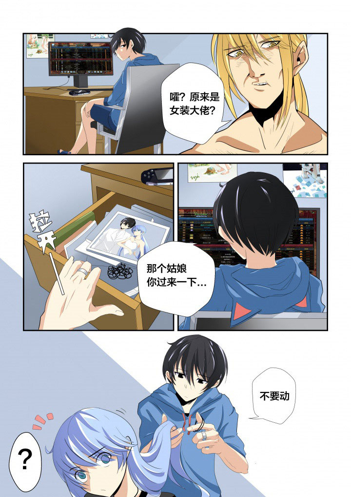 第6章：4
