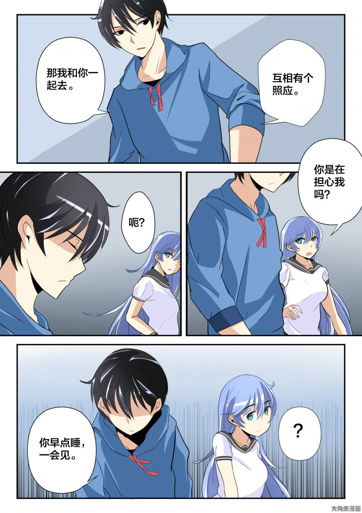 第9章：4