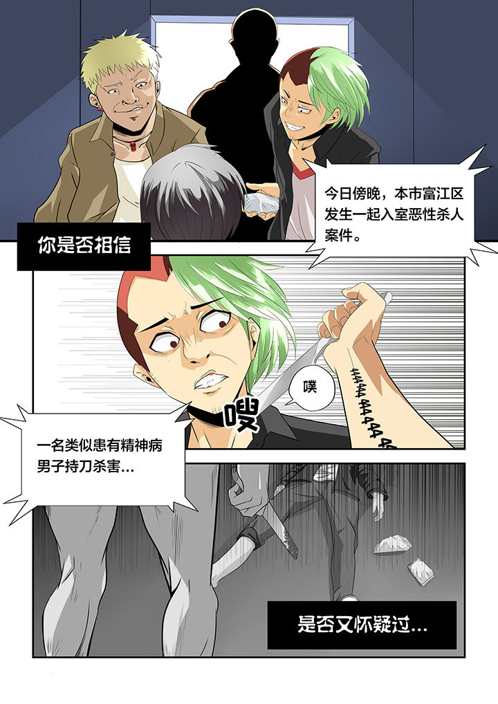 第1章：2