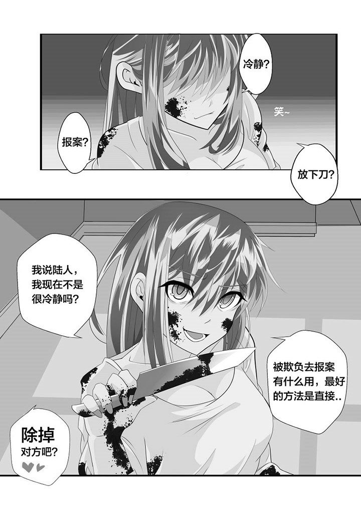 第3章：3