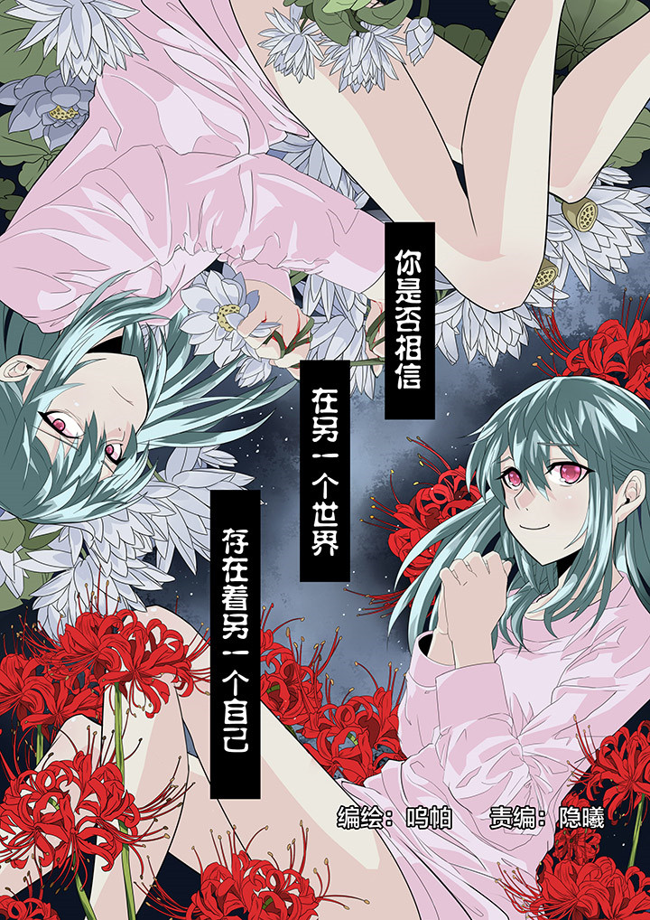 第1章：0