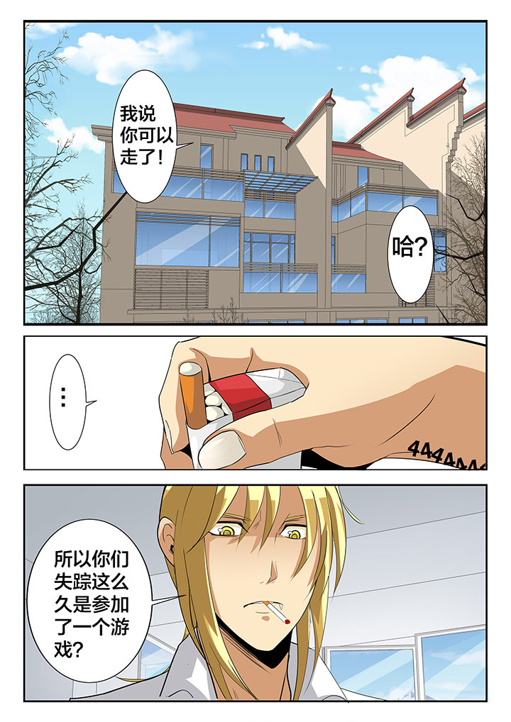 第23章：4