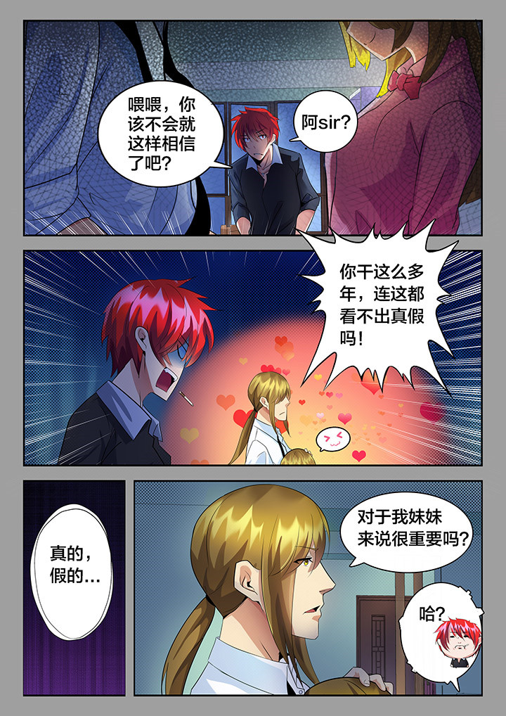 第31章：3