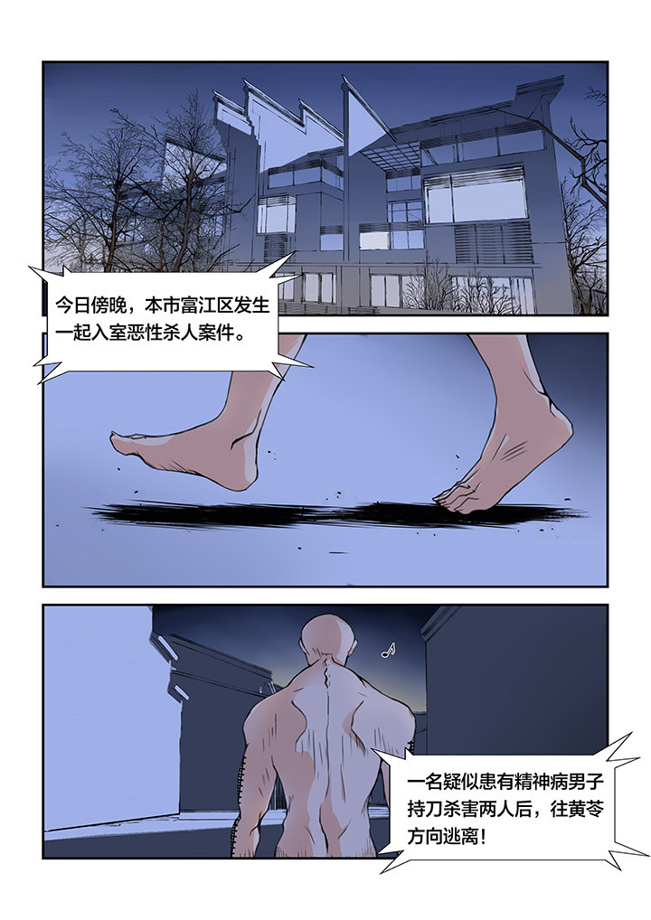 第2章：0