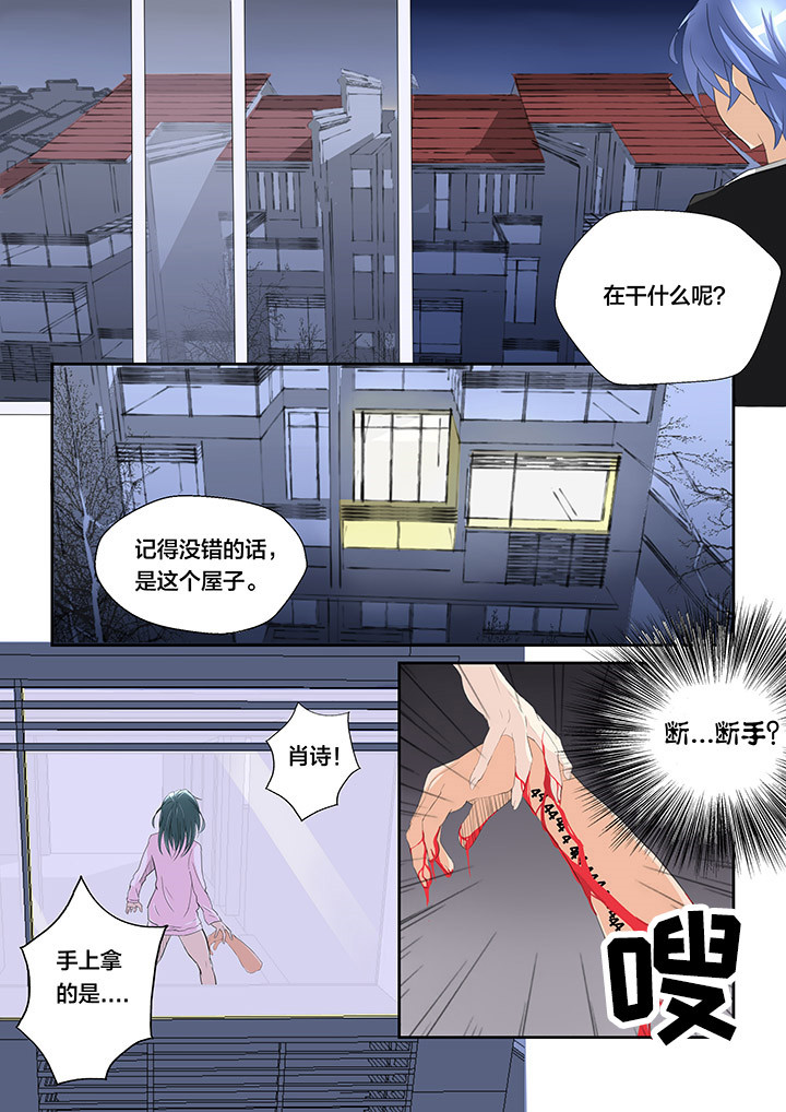 第2章：1