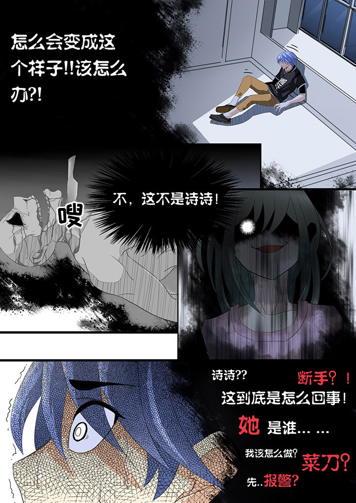 第2章：4