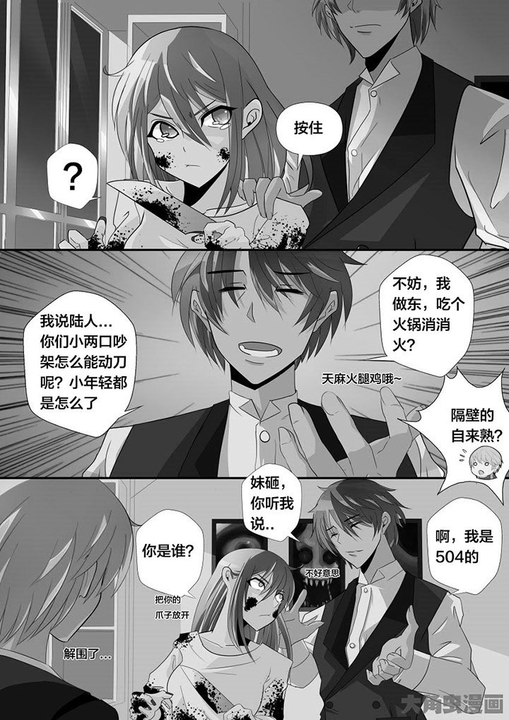 第4章：2