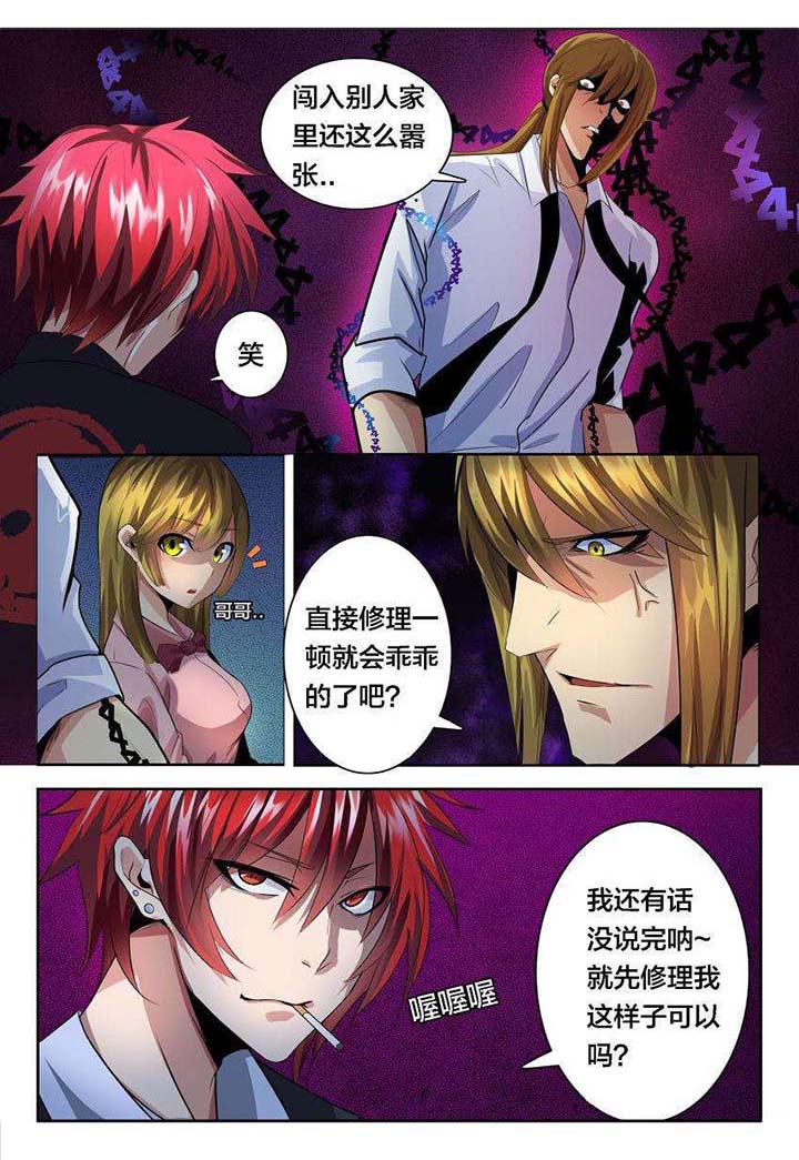 第30章：4