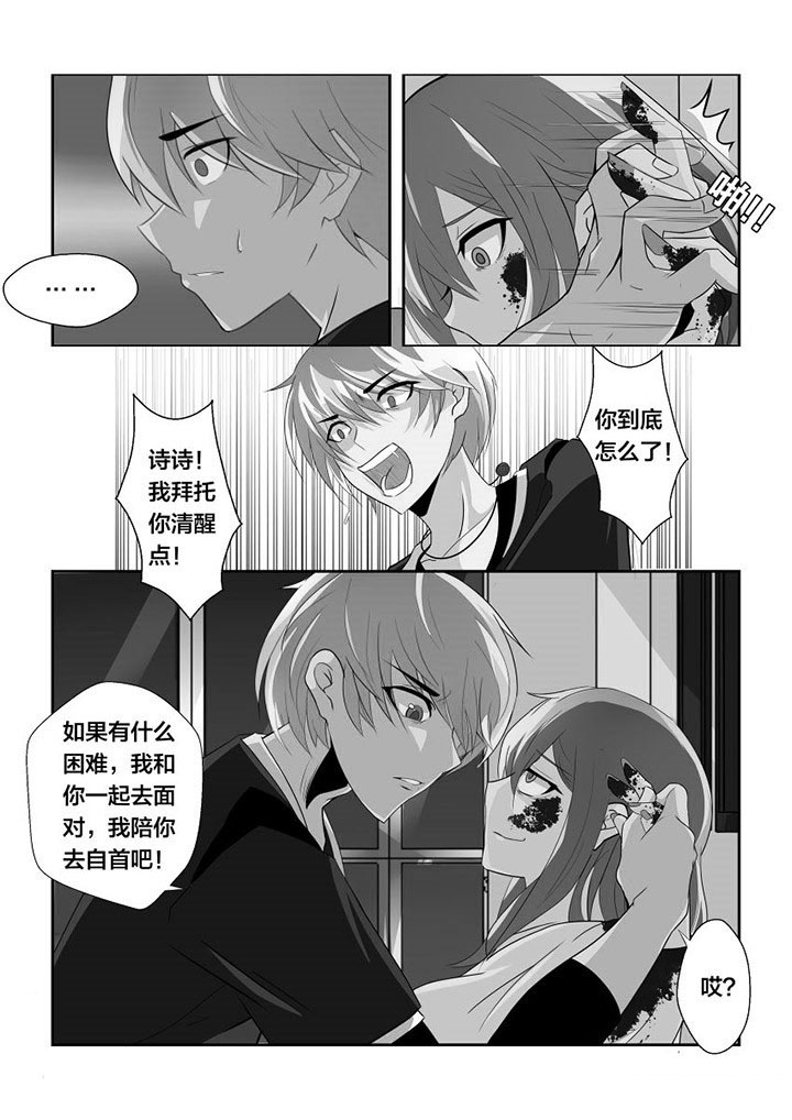第3章：4