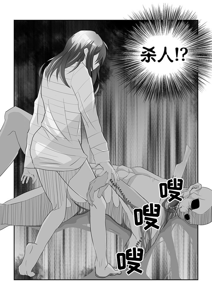 第2章：2