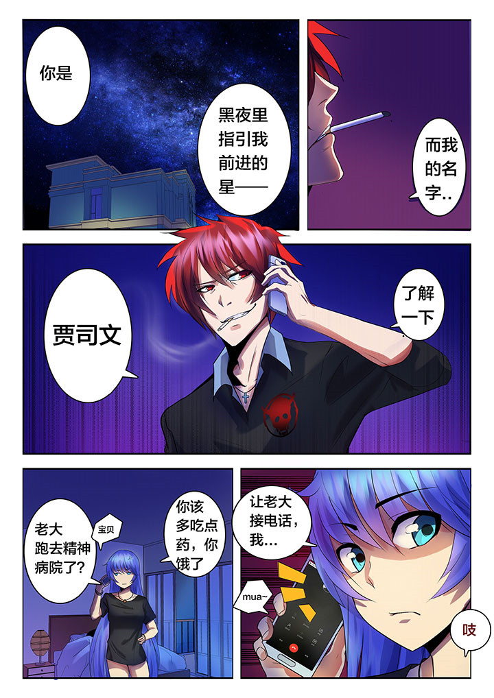 第32章：4