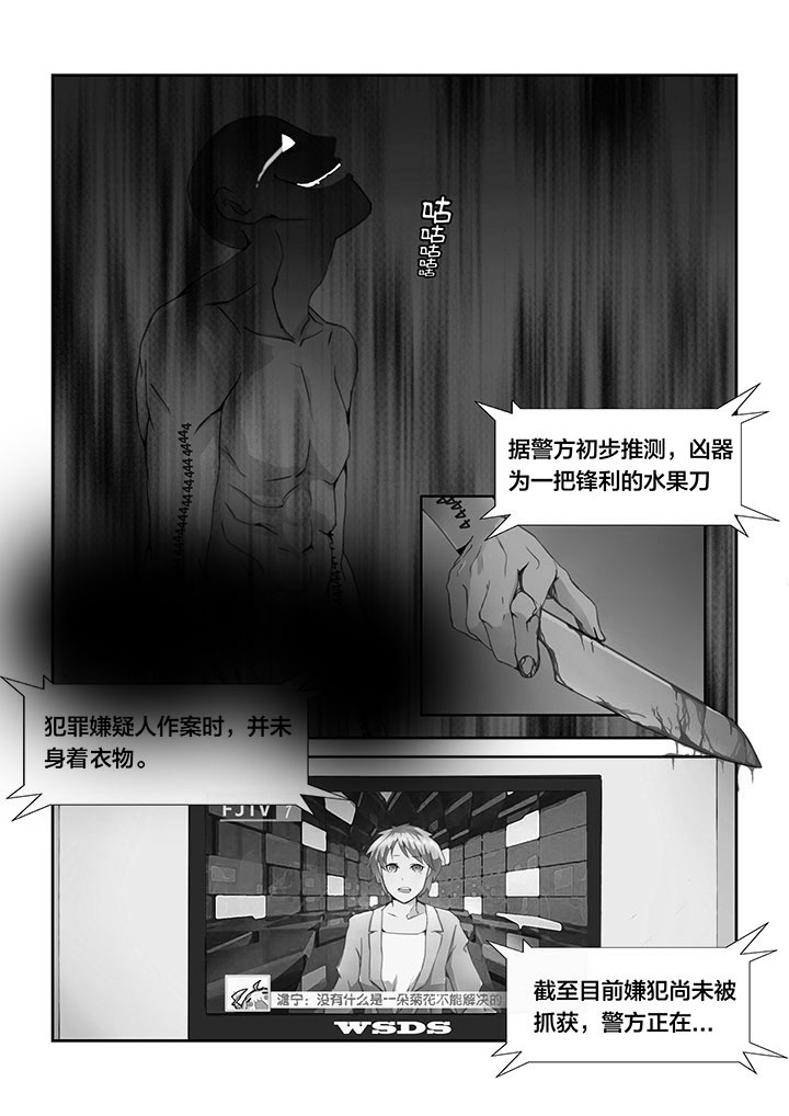 第2章：1