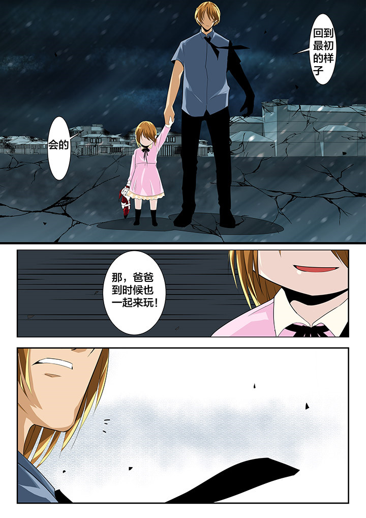第18章：4