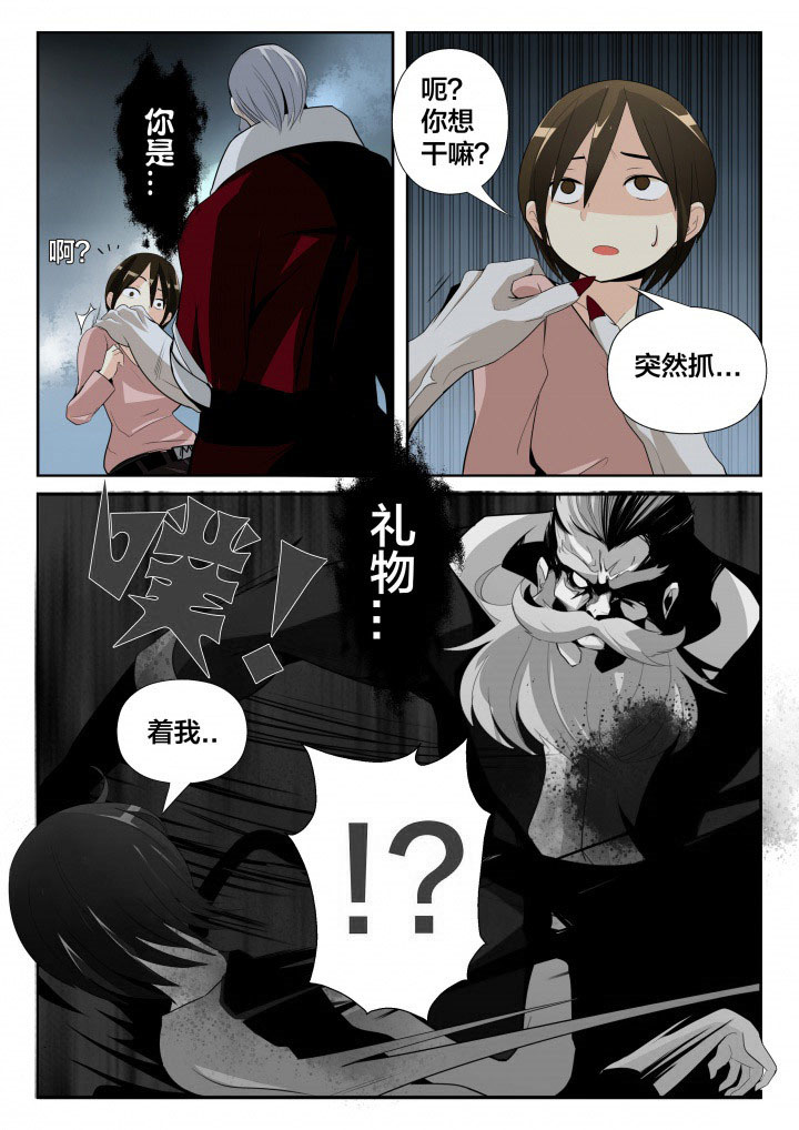 第11章：2