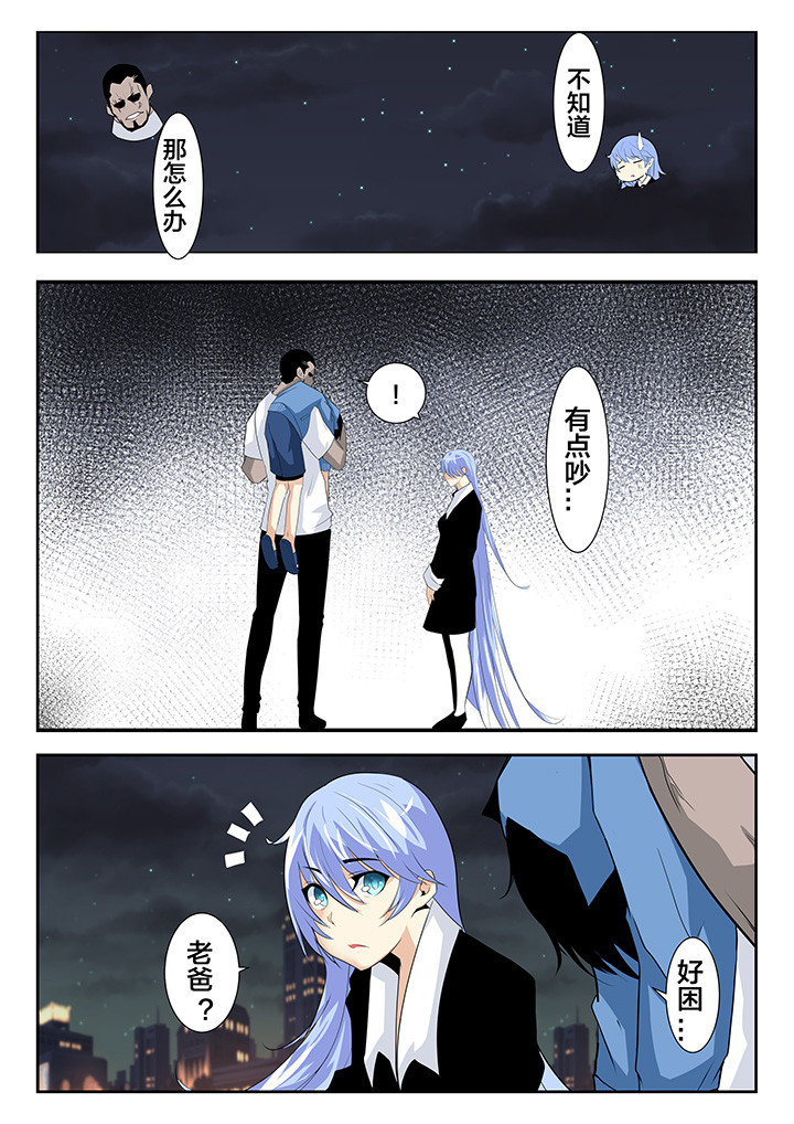 第21章：2