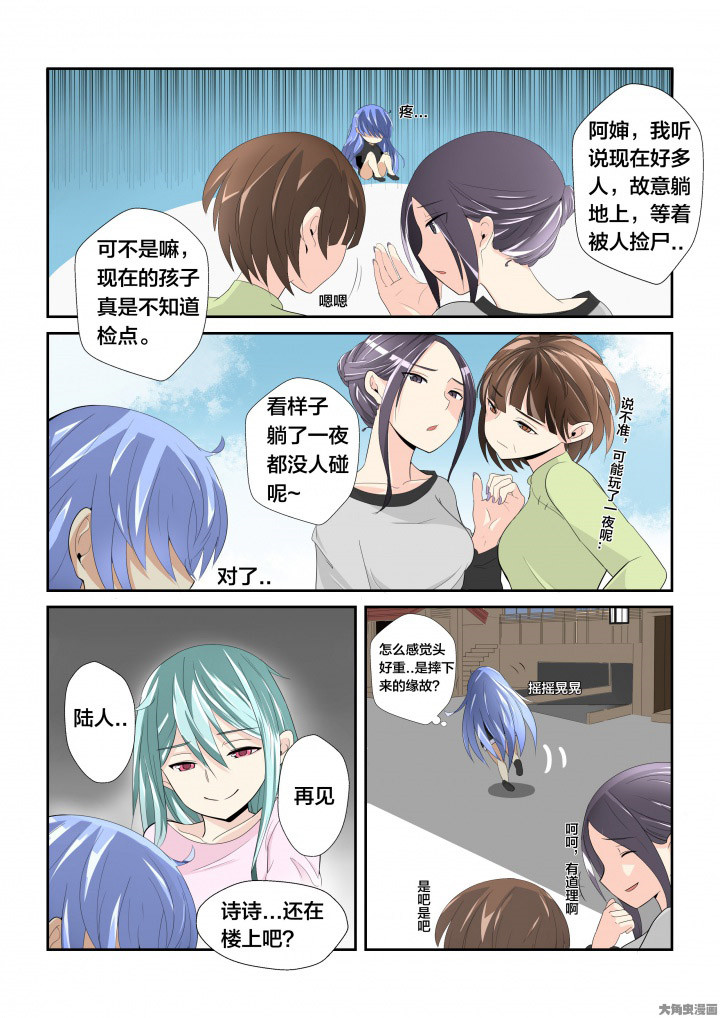 第5章：1
