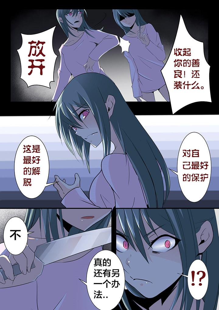 第28章：3
