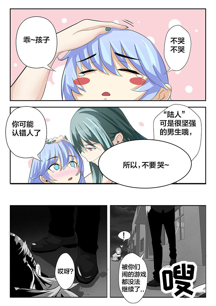第16章：3