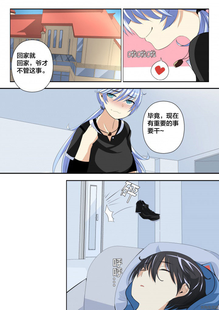 第8章：3