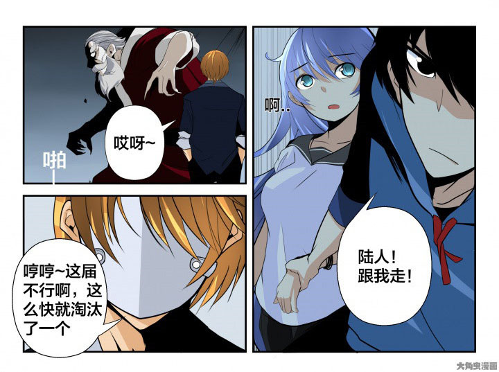 第11章：3