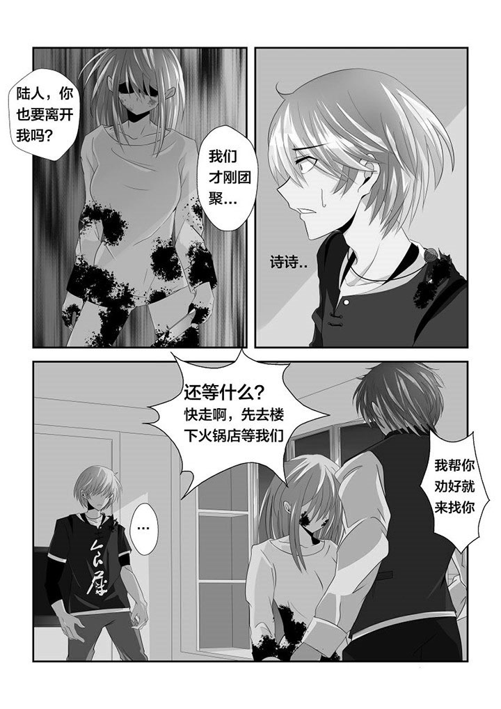 第4章：3