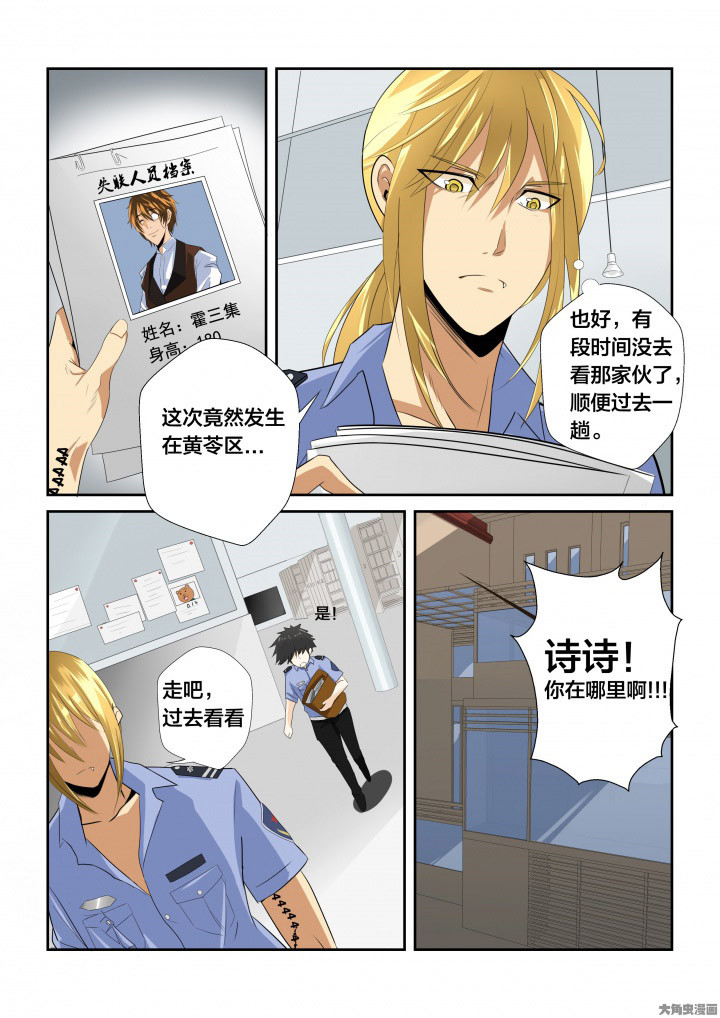 第5章：4