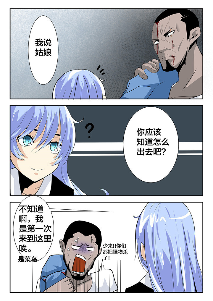 第21章：1