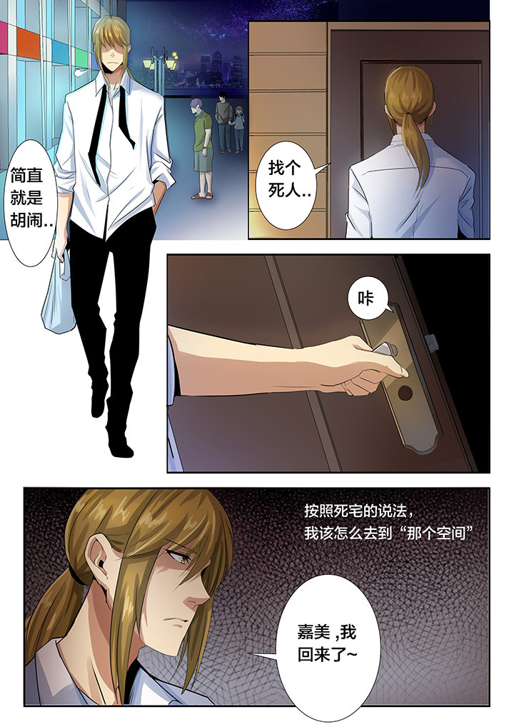 第29章：4