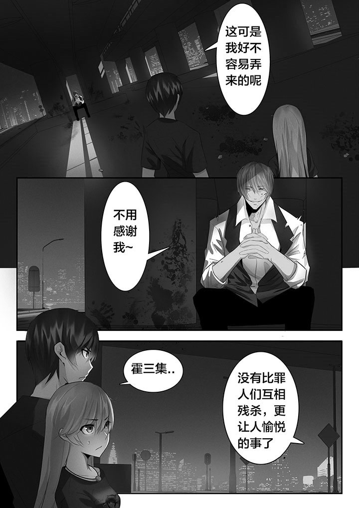 第34章：3