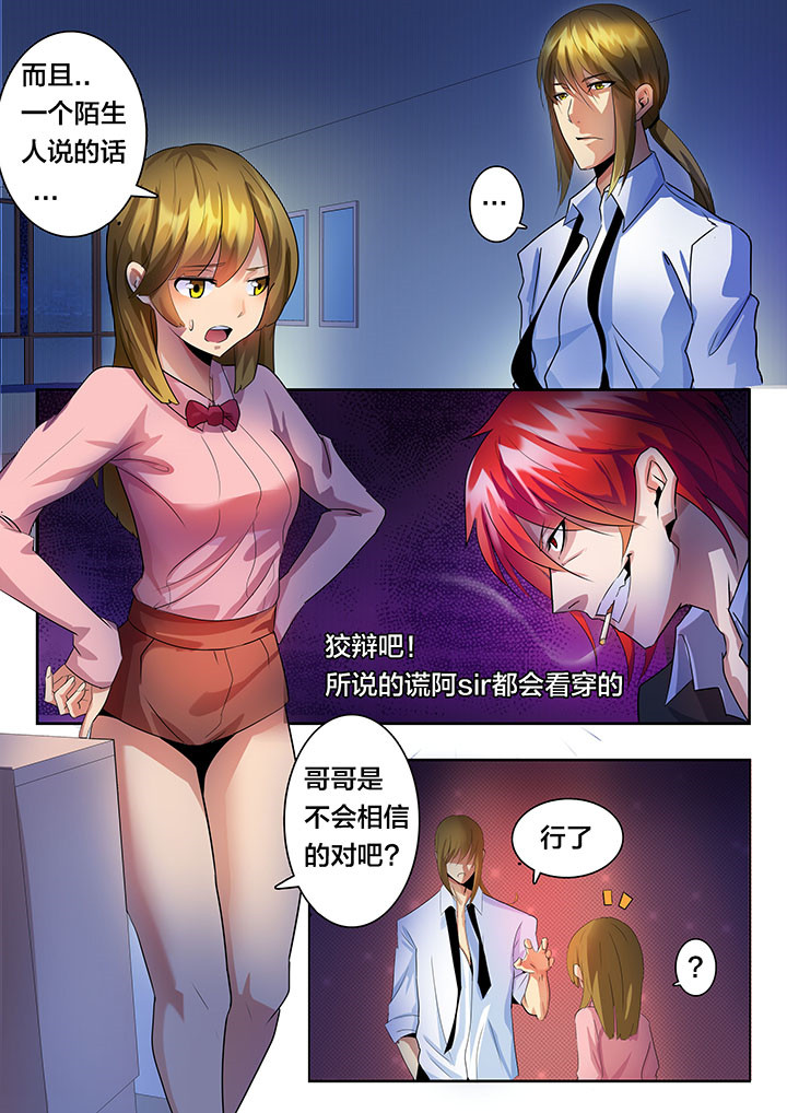 第31章：1