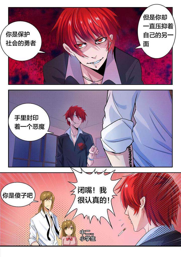 第30章：1