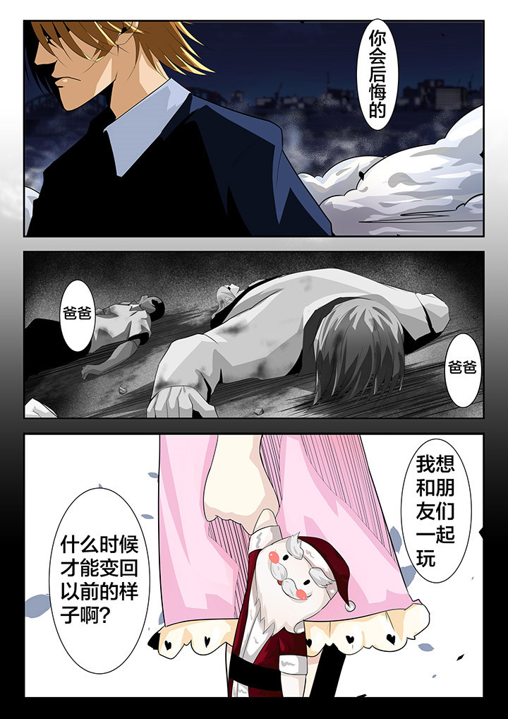 第18章：3