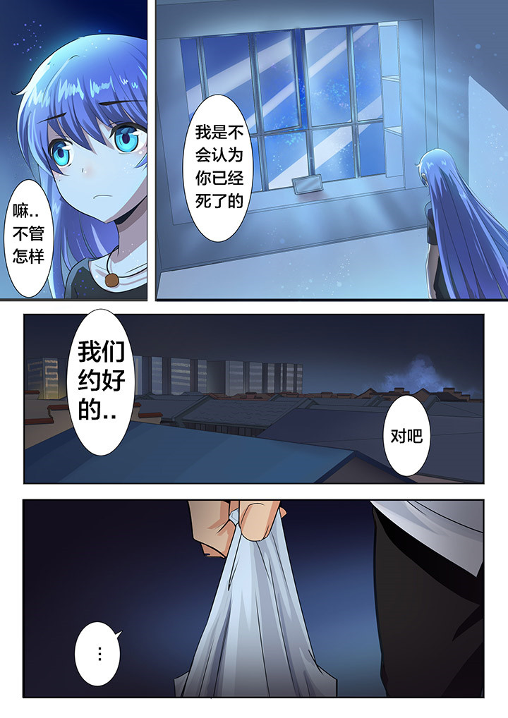第29章：3