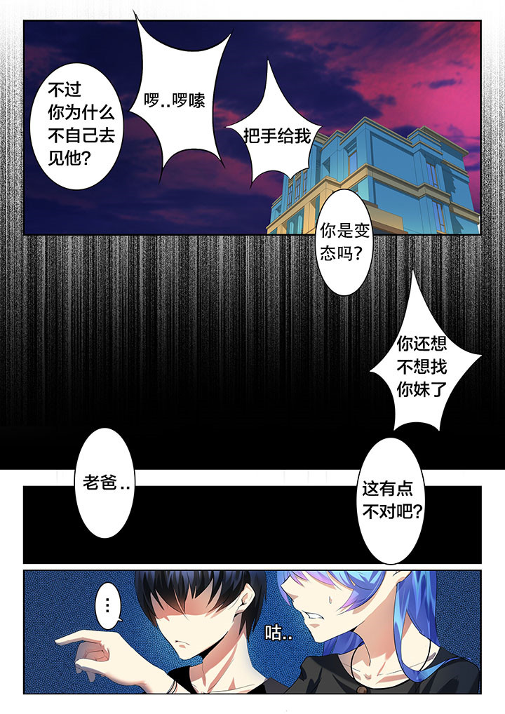 第33章：4