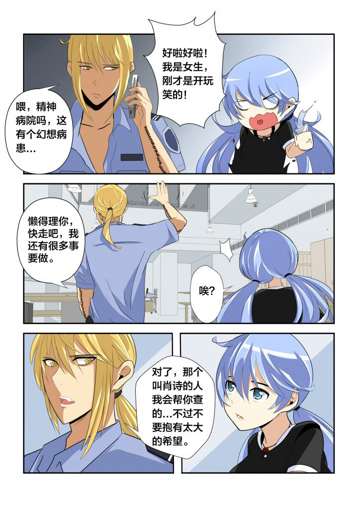 第7章：3