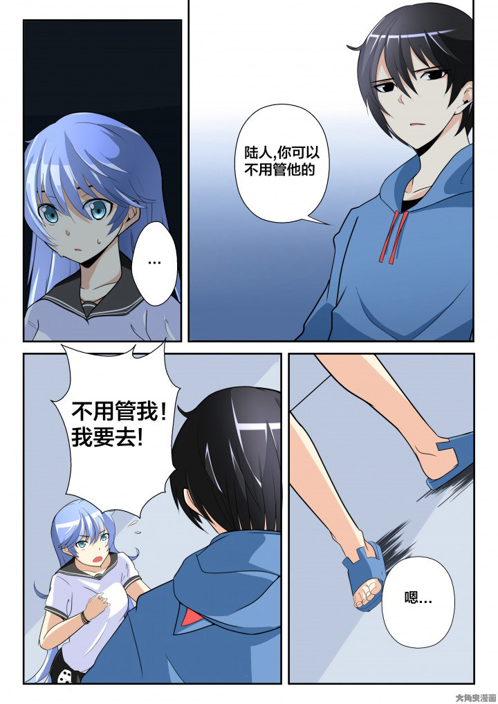第9章：3