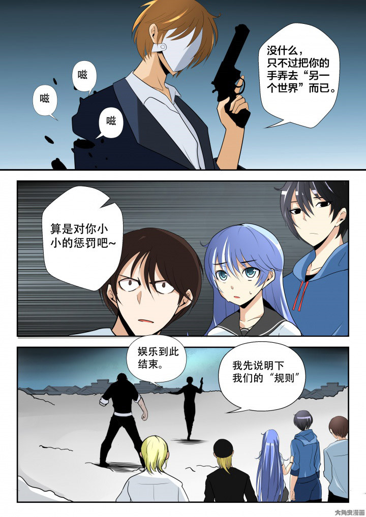 第10章：4