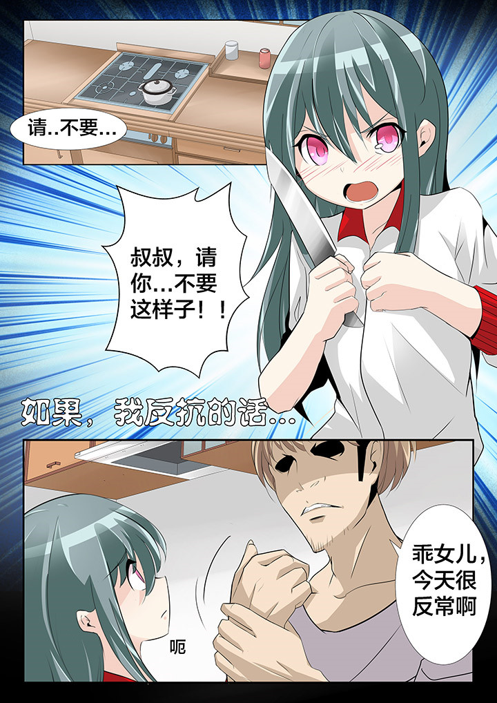 第25章：0