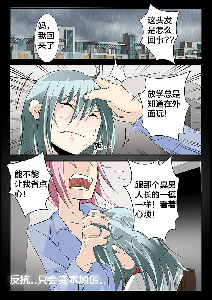 第24章：4