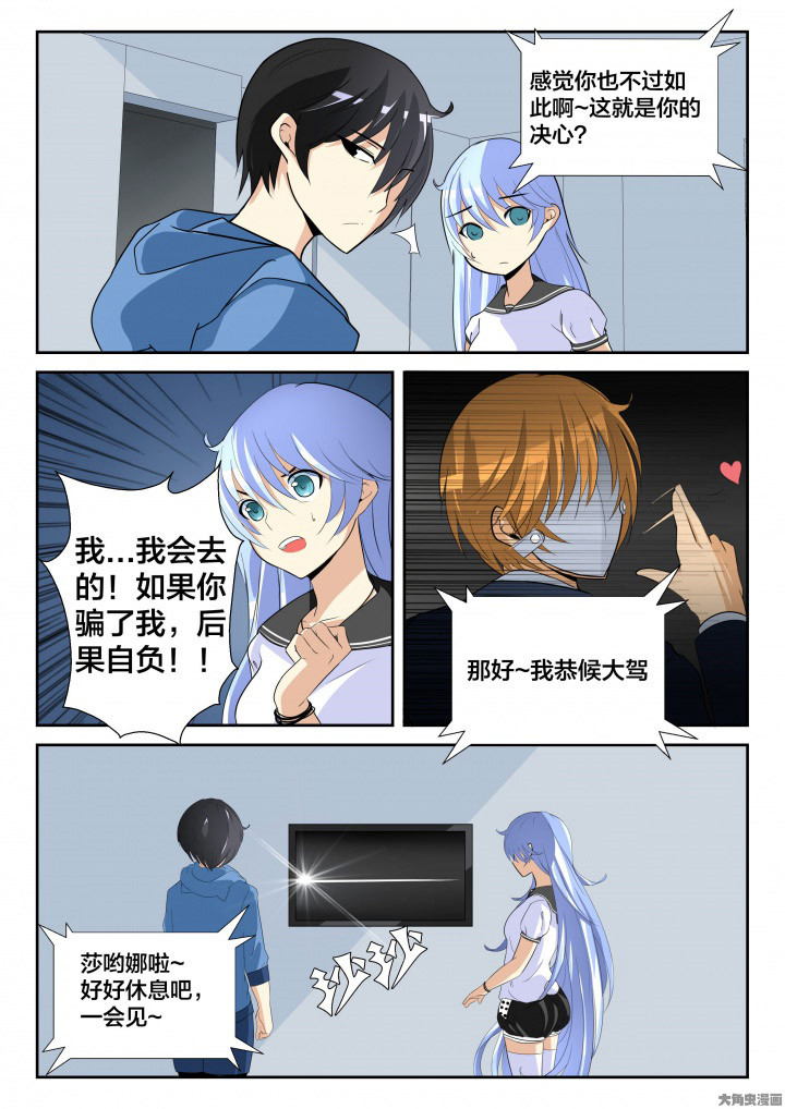 第9章：2