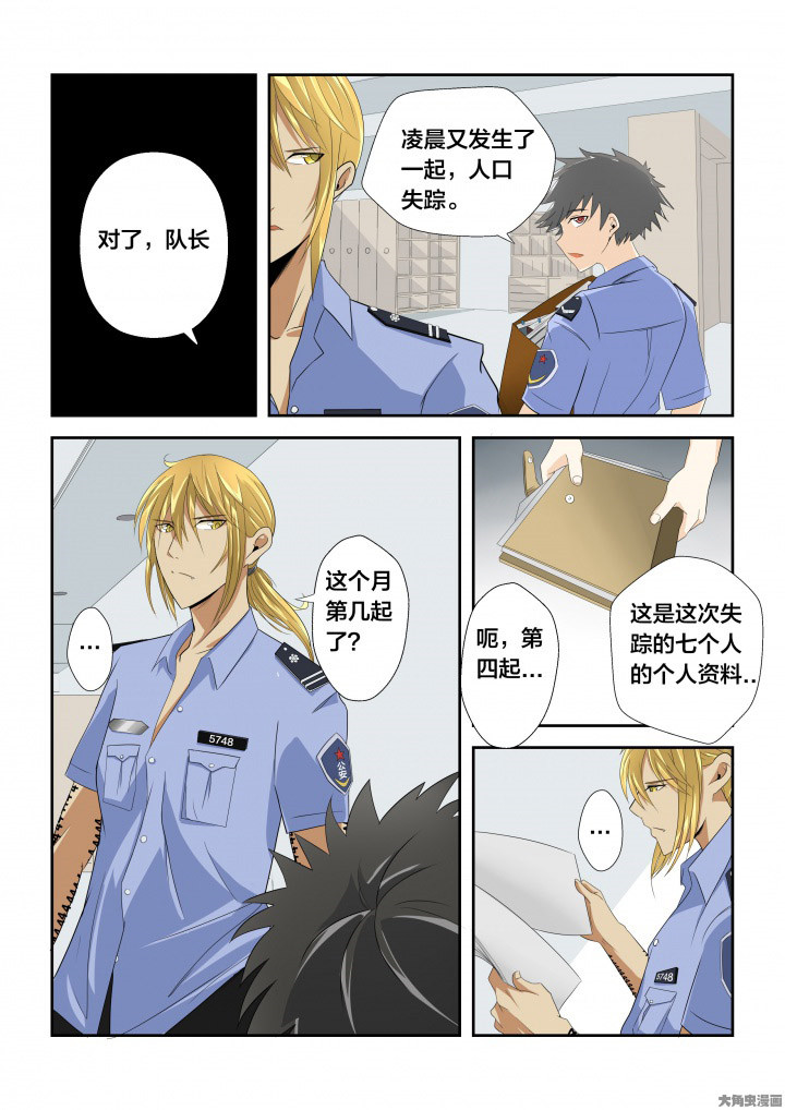 第5章：3