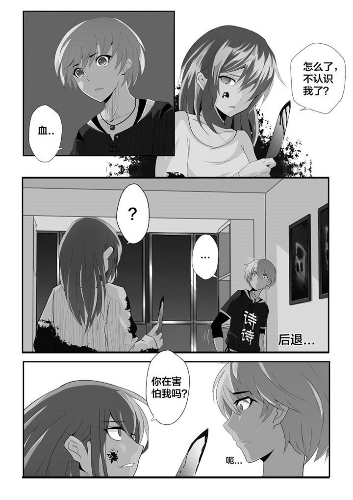 第3章：1