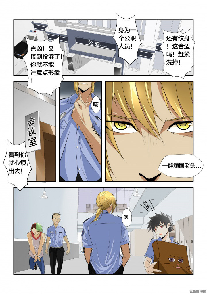 第5章：2