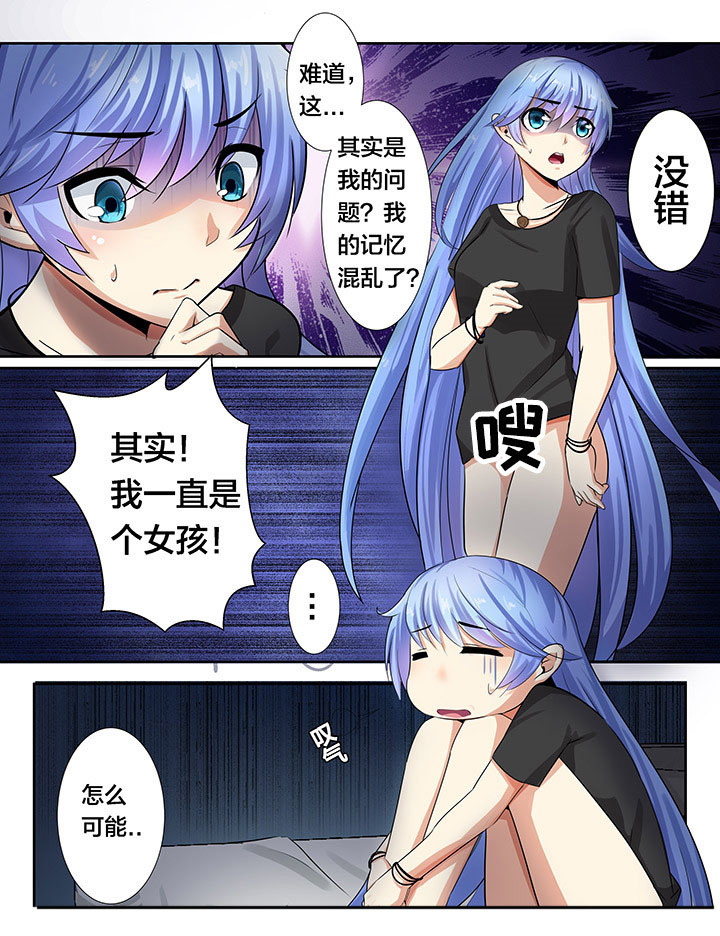 第29章：2